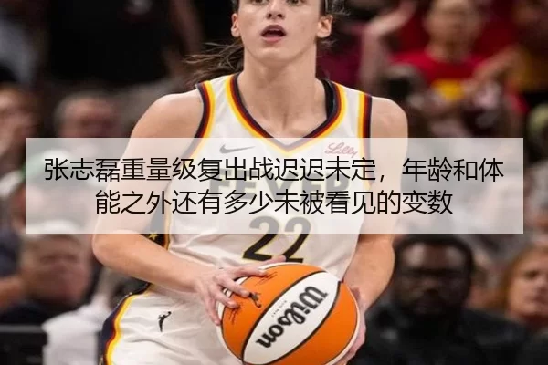 zhang-zhi-lei-zhong-liang-ji-fu-chu-zhan-chi-chi-wei-ding-nian-ling-he-ti-neng-zhi-wai-hai-you-duo-shao-wei-bei-kan-2-297.jpg