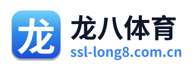 龙八体育